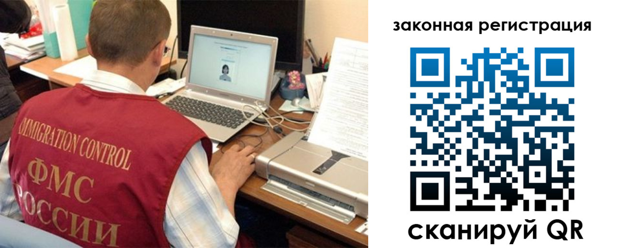 прописка ребенка в Камешково
