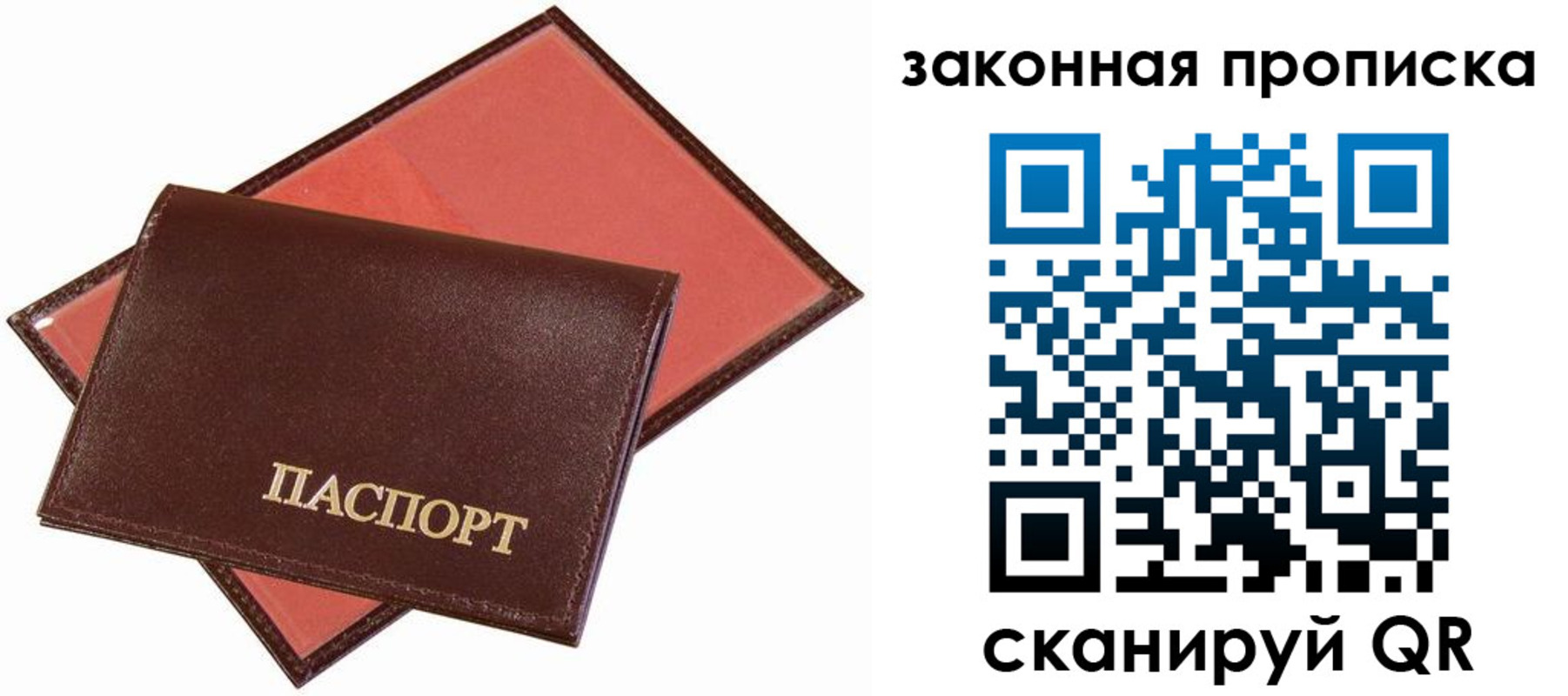 регистрация для дет. сада в Камешково