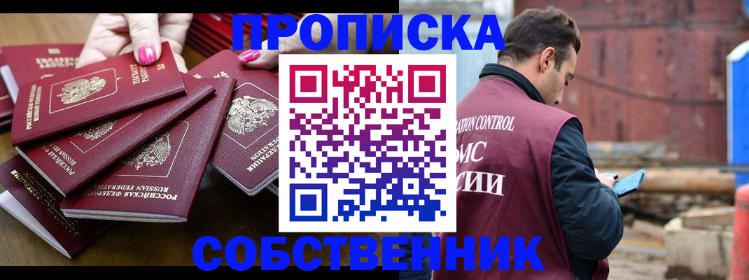 регистрация для дет. сада в Камешково