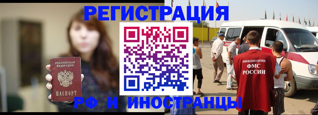 регистрация для дет. сада в Камешково